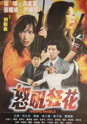 再用力一点吧